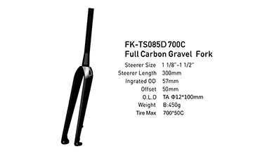 700C  GRAVEL FORK